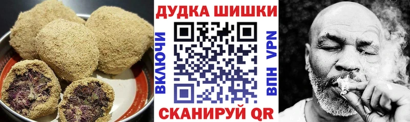 Печенье с ТГК конопля  Купить закладки  Сегежа 
