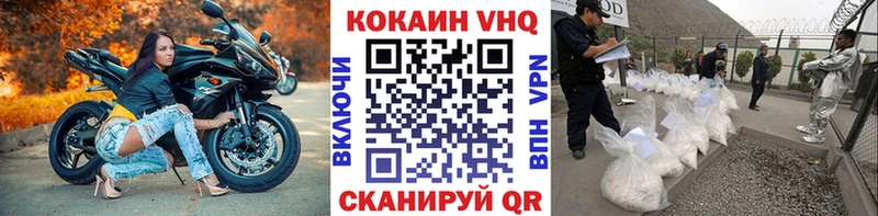 КОКАИН Columbia  Купить закладки  Сегежа 
