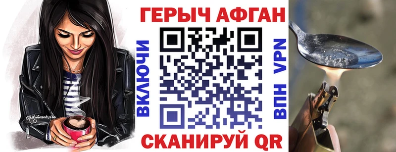 Купить закладки  Сегежа  Героин белый 