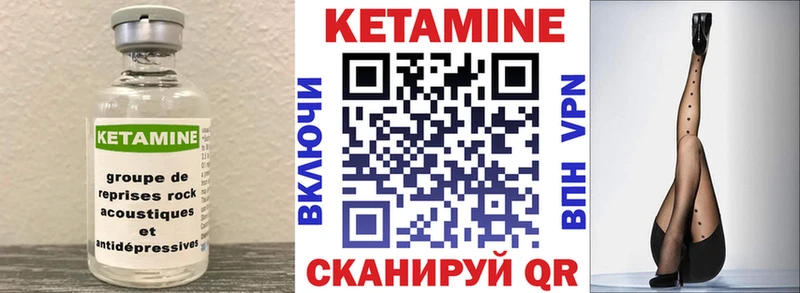 Кетамин ketamine  Купить  Сегежа 