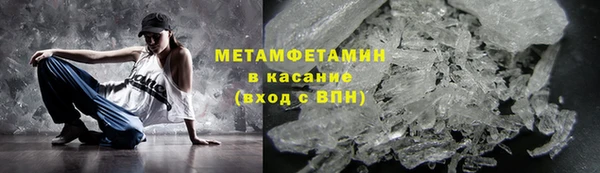 альфа пвп VHQ Инсар