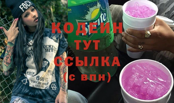 альфа пвп VHQ Инсар