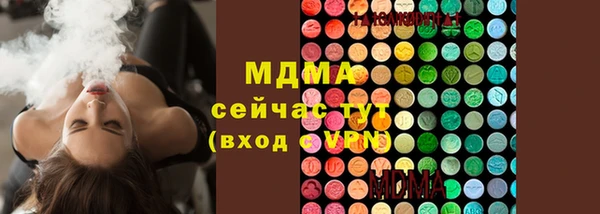 альфа пвп VHQ Инсар