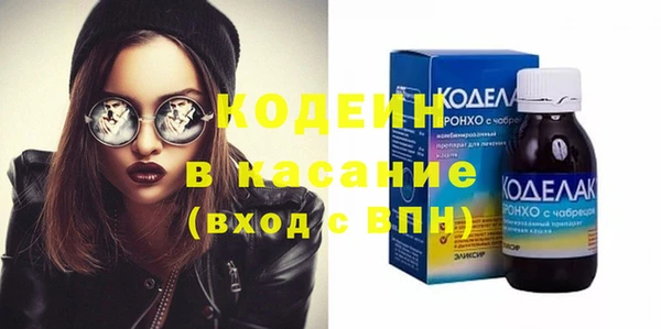 мяу мяу мука Инта