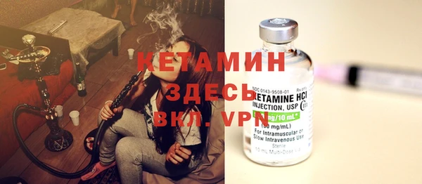 альфа пвп VHQ Инсар