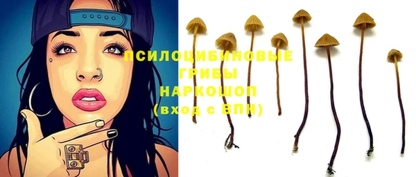 альфа пвп VHQ Инсар