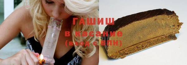 альфа пвп VHQ Инсар