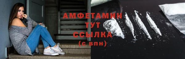 альфа пвп VHQ Инсар