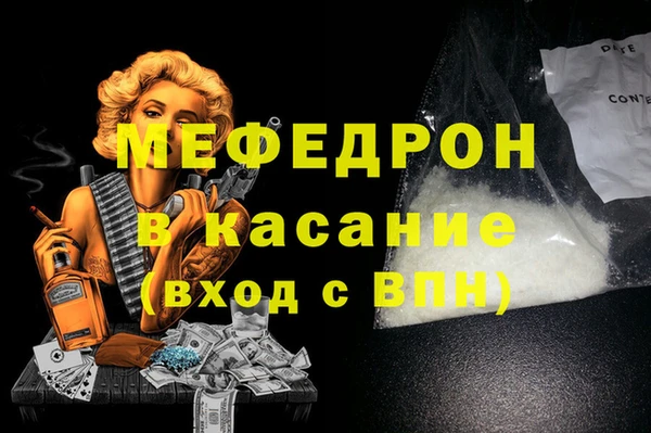 мяу мяу мука Инта