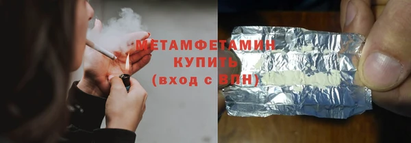 мяу мяу мука Инта