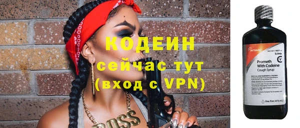 альфа пвп VHQ Инсар