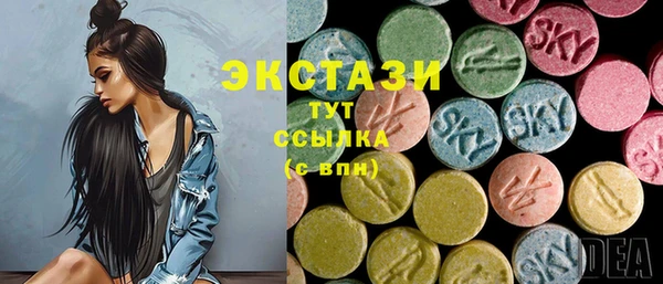 альфа пвп VHQ Инсар