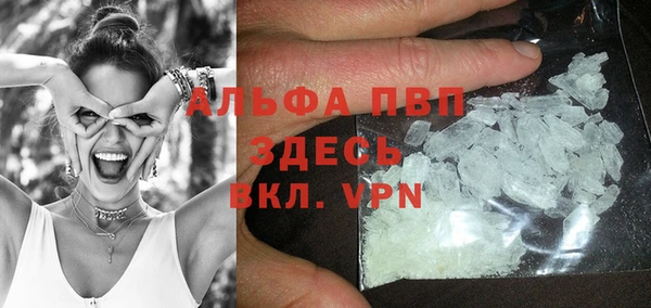 альфа пвп VHQ Инсар