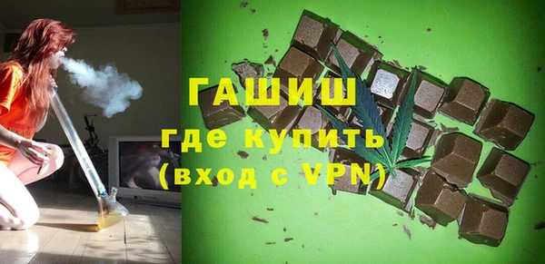 гашишное масло Иннополис
