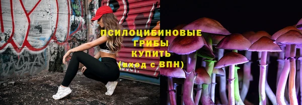 альфа пвп VHQ Инсар