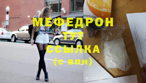 мяу мяу мука Инта