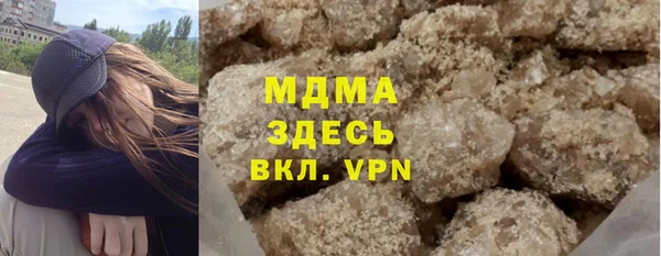 альфа пвп VHQ Инсар