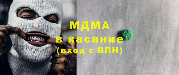 альфа пвп VHQ Инсар