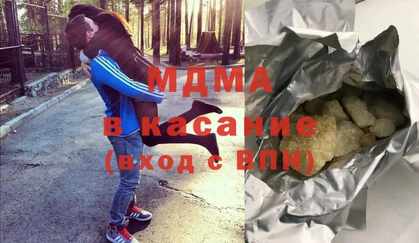 гашишное масло Иннополис