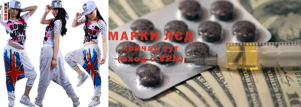 альфа пвп VHQ Инсар