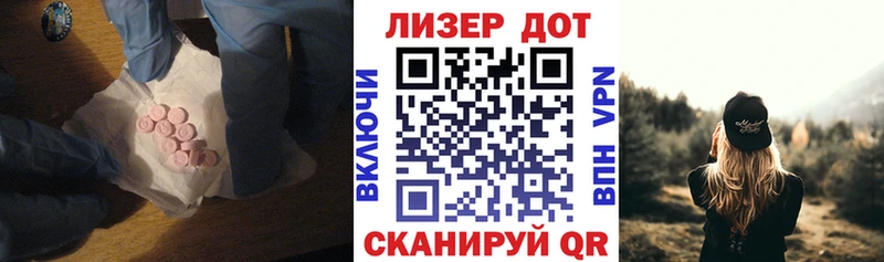 Купить  Сегежа  ЛСД экстази ecstasy 