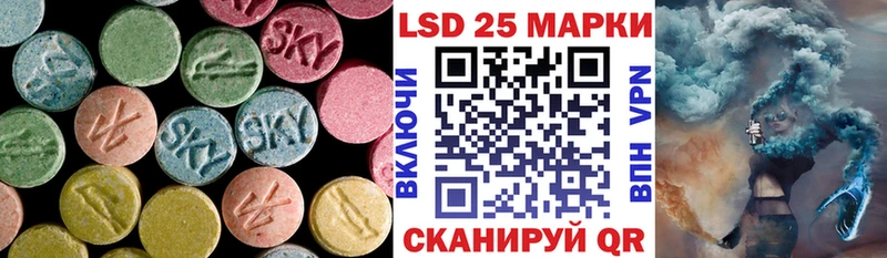 Лсд 25 экстази кислота Сегежа