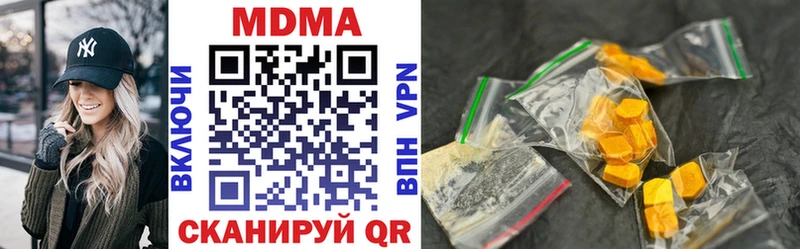 Купить  Сегежа  MDMA кристаллы 