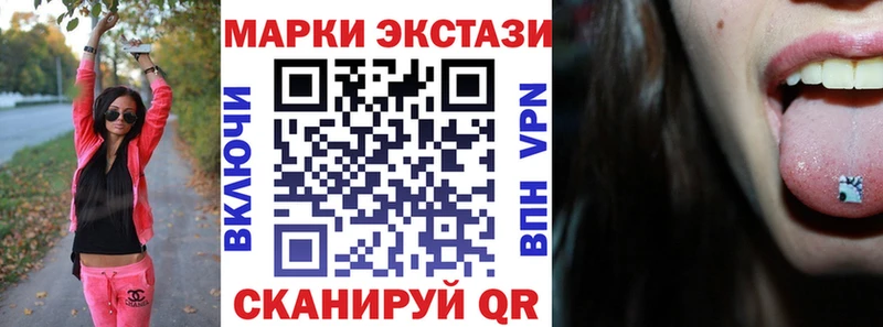 Купить где  Сегежа  Марки NBOMe 1500мкг 