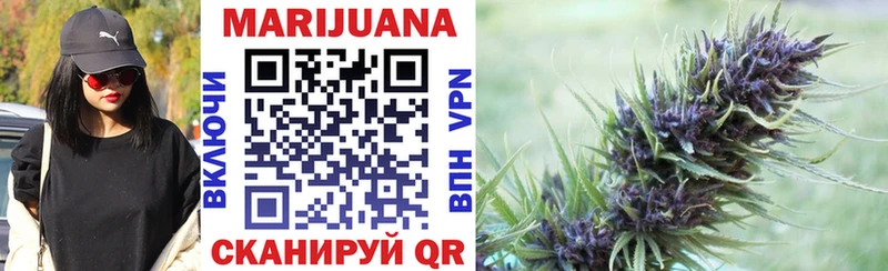 Купить где  Сегежа  МАРИХУАНА Ganja 